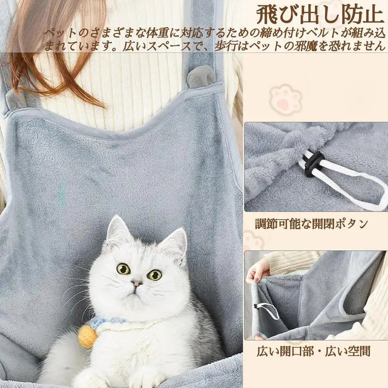 Petting Pet Travel Sleep Bag Cat Carrier Pouch